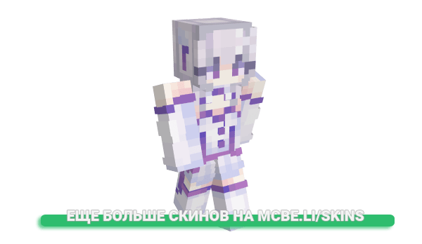 Скин BardIsHot для майнкрафт