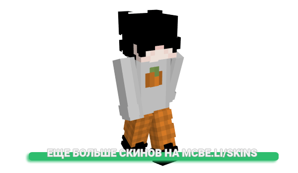 Скин SantyClausss для майнкрафт