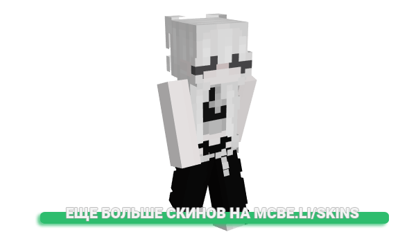 Скин luvrlil для майнкрафт