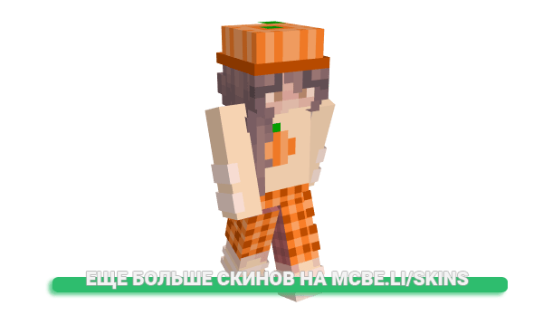 Скин 3oot для майнкрафт