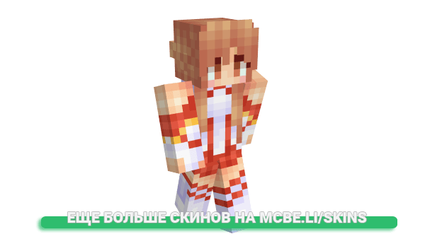 Скин MakotoYuuka для майнкрафт