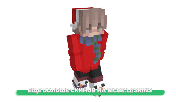 Скин Silence_Ethan для майнкрафт