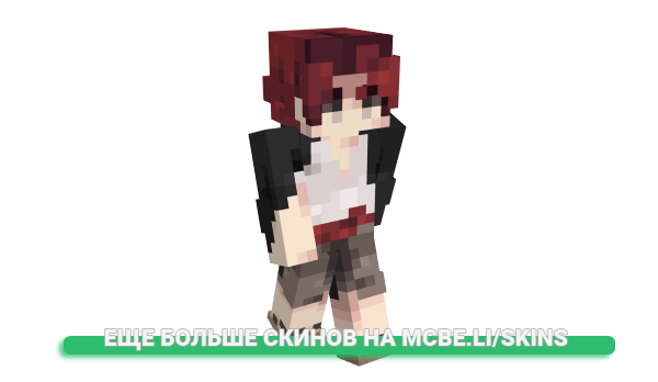 Скин Nirlom для майнкрафт