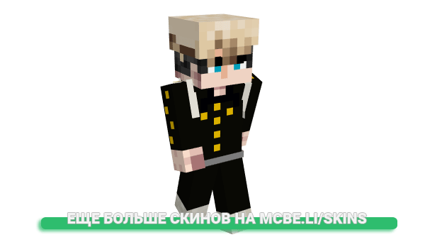Скин Tuggledz для майнкрафт