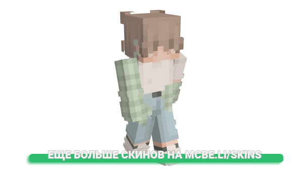 Скин brakence для майнкрафт