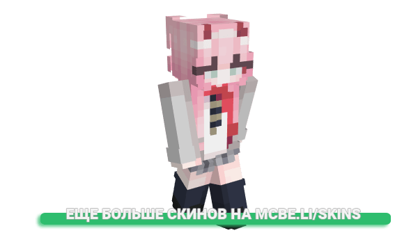 Скин Frze для майнкрафт