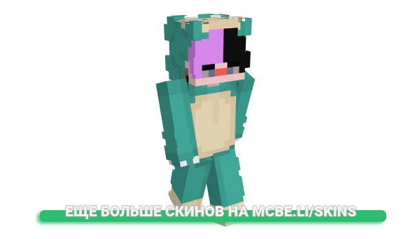 Скин emideku для майнкрафт