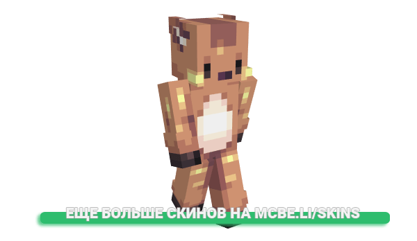 Скин tsugar_ для майнкрафт