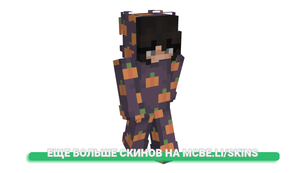 Скин CoelhaKaway для майнкрафт