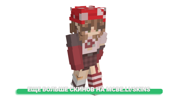 Скин Lofiu_Froggy для майнкрафт