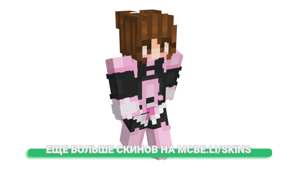 Скин kemtaro для майнкрафт