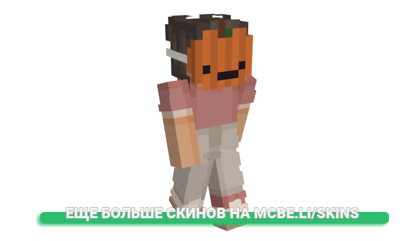 Скин a_phrodite для майнкрафт