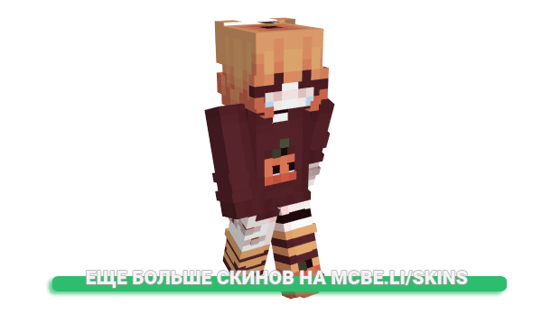 Скин oAimee для майнкрафт