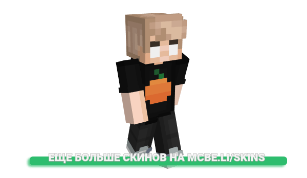 Скин raidersraitis69 для майнкрафт