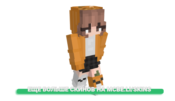 Скин spamloos для майнкрафт