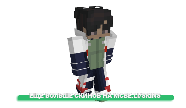 Скин KinKane для майнкрафт