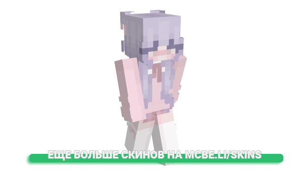 Скин Phoenixght для майнкрафт