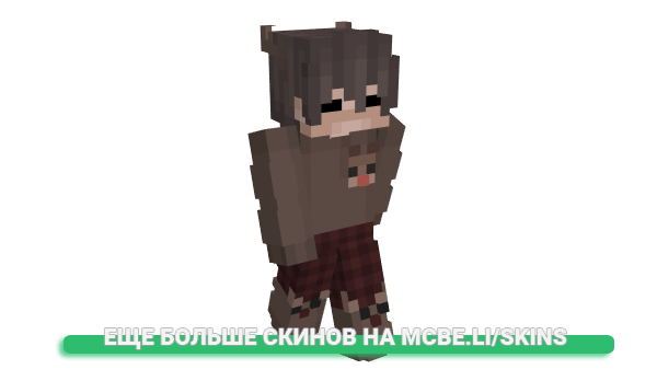 Скин itsverslolxd для майнкрафт