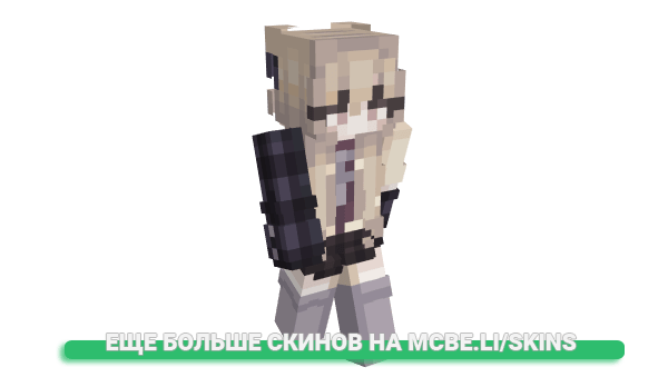 Скин sugarsaturn для майнкрафт