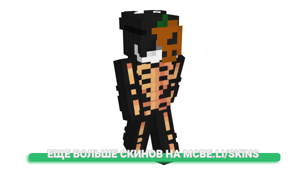 Скин Congelazione для майнкрафт