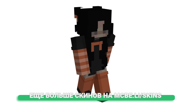 Скин xfrcggy для майнкрафт