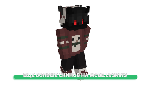 Скин gibm для майнкрафт