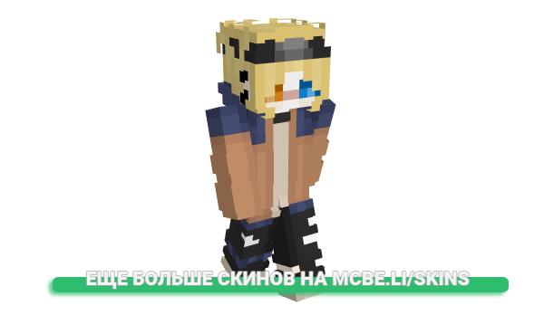 Скин EnoTi для майнкрафт