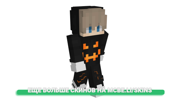 Скин _MrPoFaK_ для майнкрафт