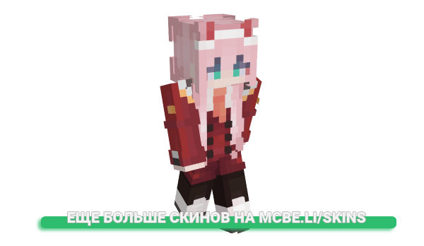 Скин Pinxu_ для майнкрафт