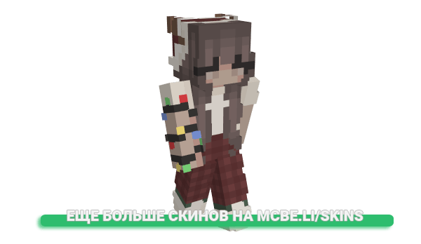 Скин coffeebreakkk для майнкрафт