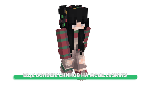 Скин UmmYikes для майнкрафт