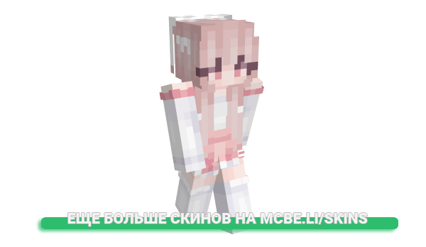 Скин Lorain для майнкрафт
