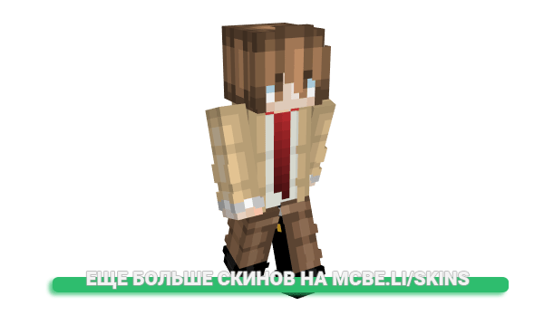 Скин 195k для майнкрафт