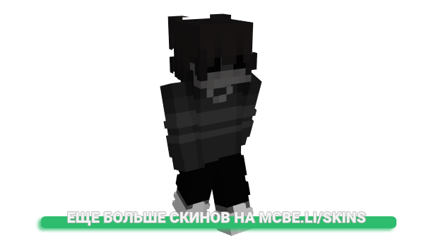 Скин EMODOMCONNOR для майнкрафт