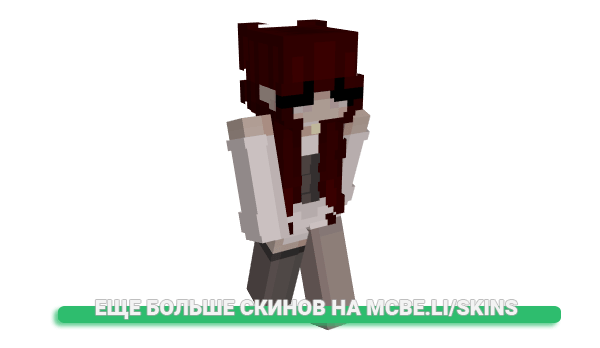 Скин aoph для майнкрафт