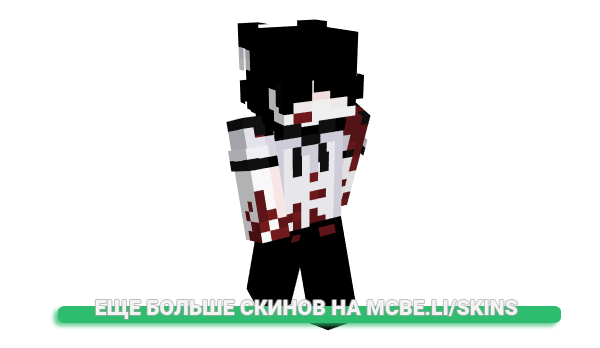 Скин macr6ss для майнкрафт