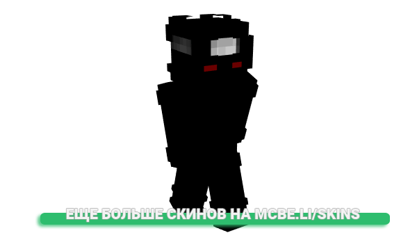 Скин Champist для майнкрафт