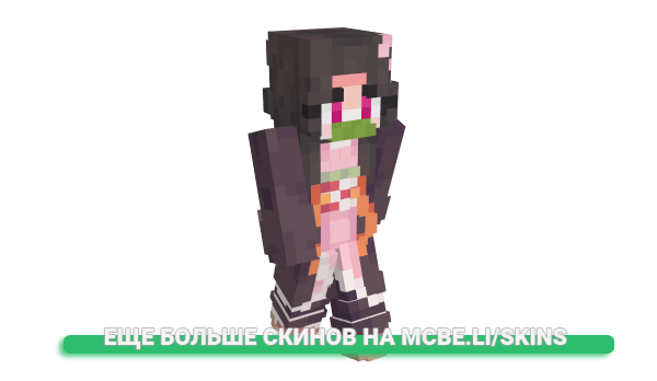 Скин VivisFrogRing для майнкрафт