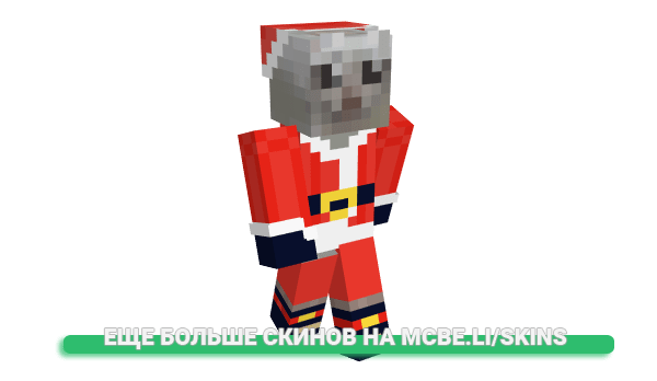 Скин Unguru для майнкрафт