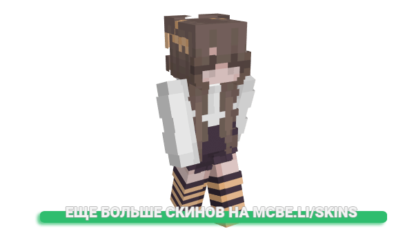 Скин liltae для майнкрафт