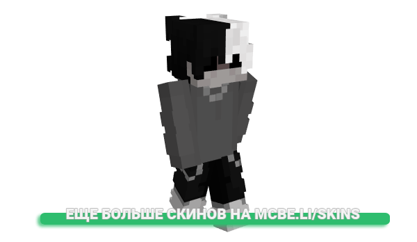 Скин vooly для майнкрафт