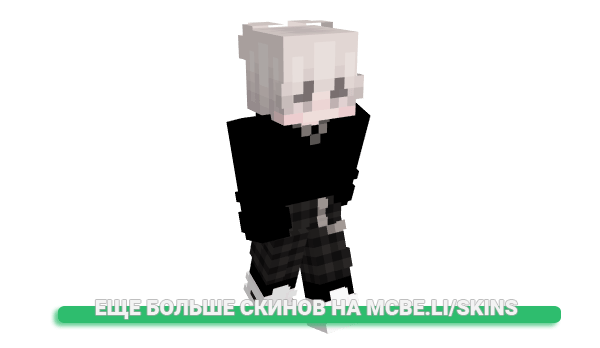 Скин vapii_ для майнкрафт