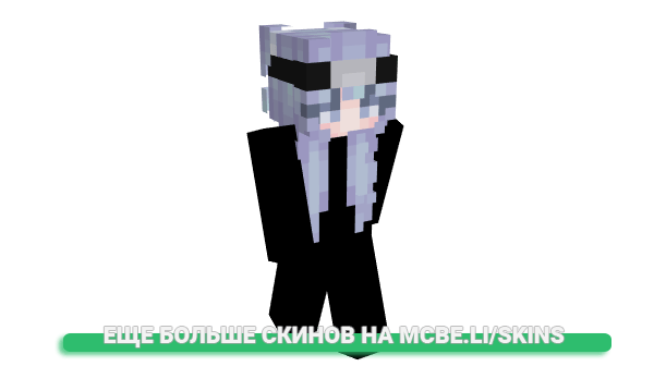 Скин Kozueh для майнкрафт