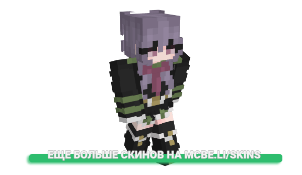 Скин dreptak_ для майнкрафт