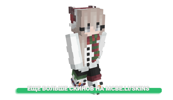 Скин Espress0_Cook1e для майнкрафт