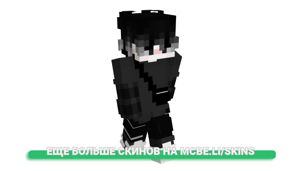 Скин Tyola для майнкрафт
