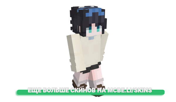 Скин NV6 для майнкрафт