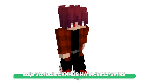 Скин MrZebas для майнкрафт