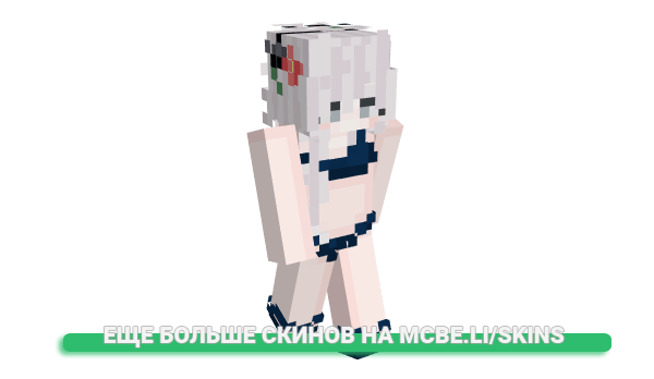 Скин _Musloncitah_ для майнкрафт