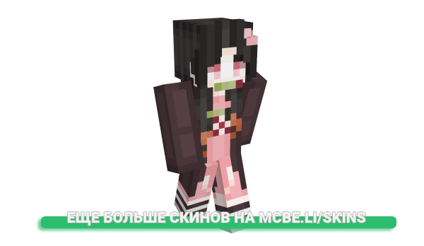 Скин Vulsen для майнкрафт